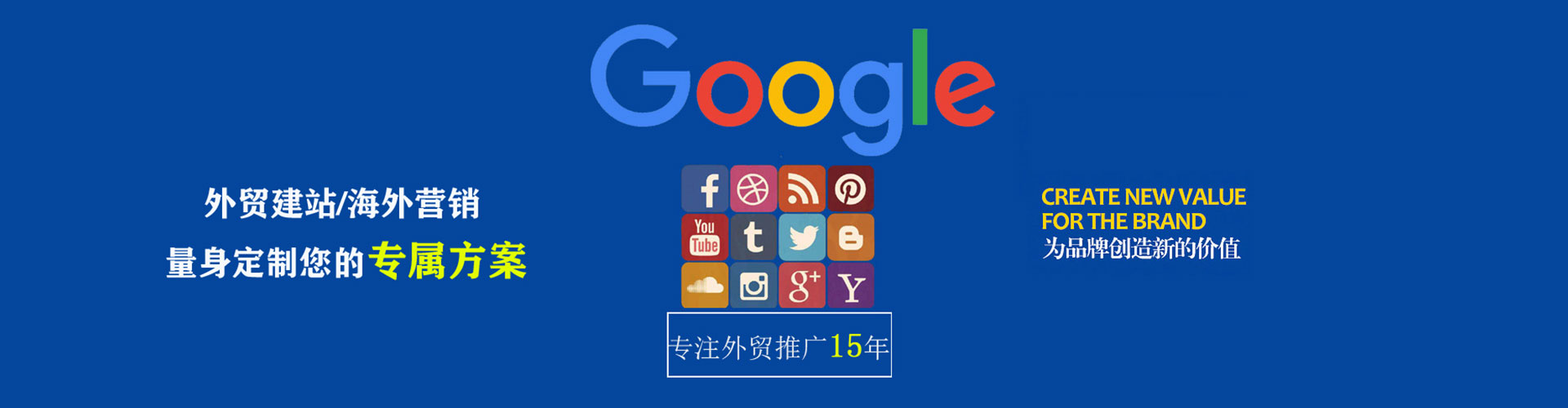 科尔沁右翼前旗sem竞价员