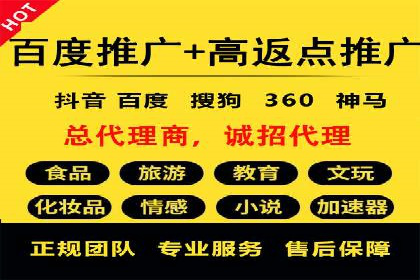 成功突破，SEM托管助力企业品牌崛起